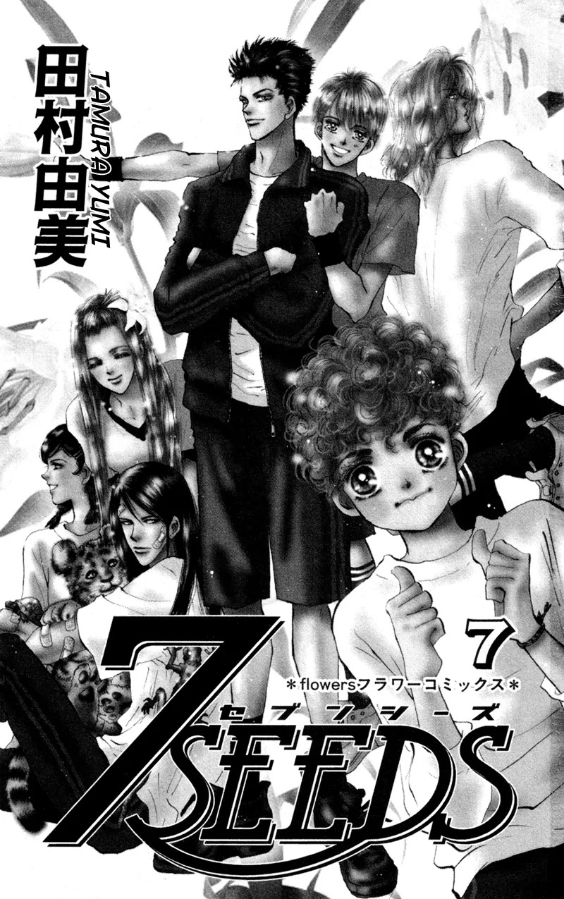 7 Seeds Chapter 36 page 2 - Chapter 36 : Hail of Corn chapter 1 Ride of the Valkyries