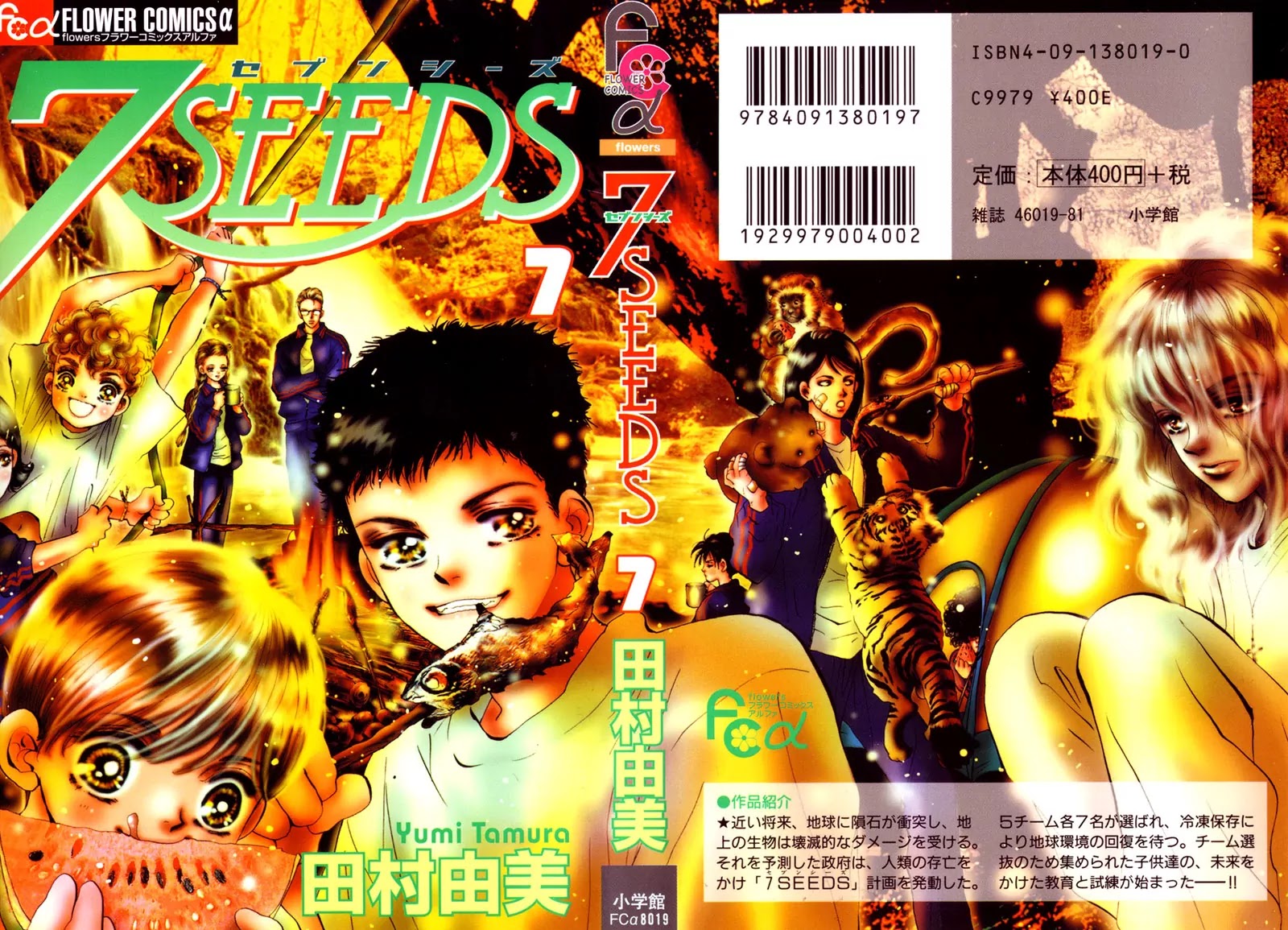 7 Seeds Chapter 36 page 22 - Chapter 36 : Hail of Corn chapter 1 Ride of the Valkyries