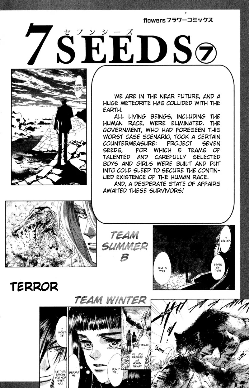 7 Seeds Chapter 36 page 3 - Chapter 36 : Hail of Corn chapter 1 Ride of the Valkyries