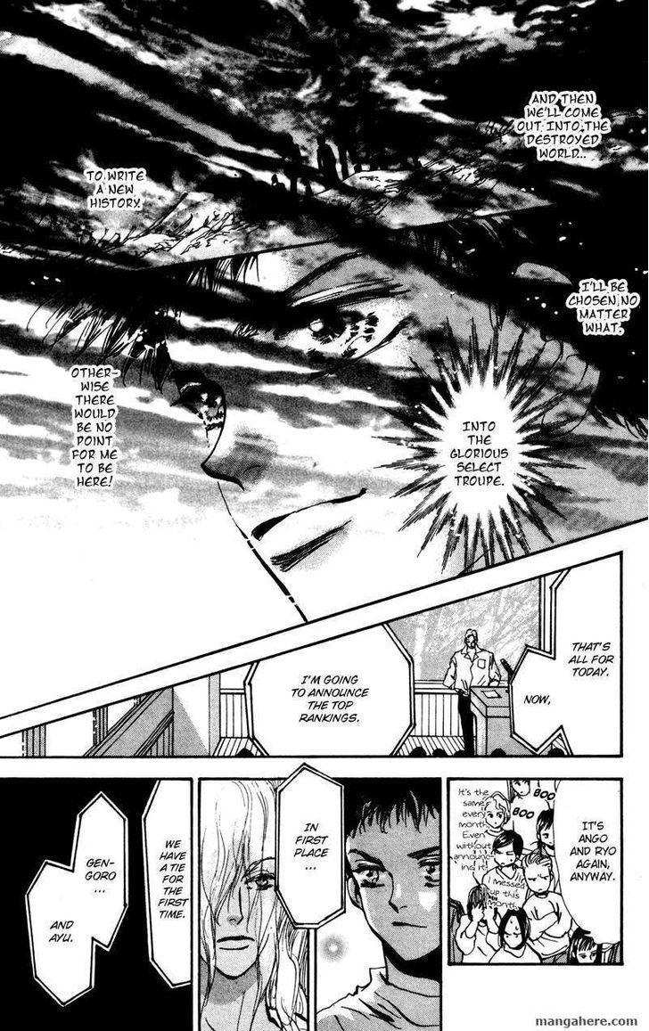 7 Seeds Chapter 37 page 12 - Chapter 37 : Hail of Corn chapter 2 Peer Gynt Suite No.1- Morning Mood