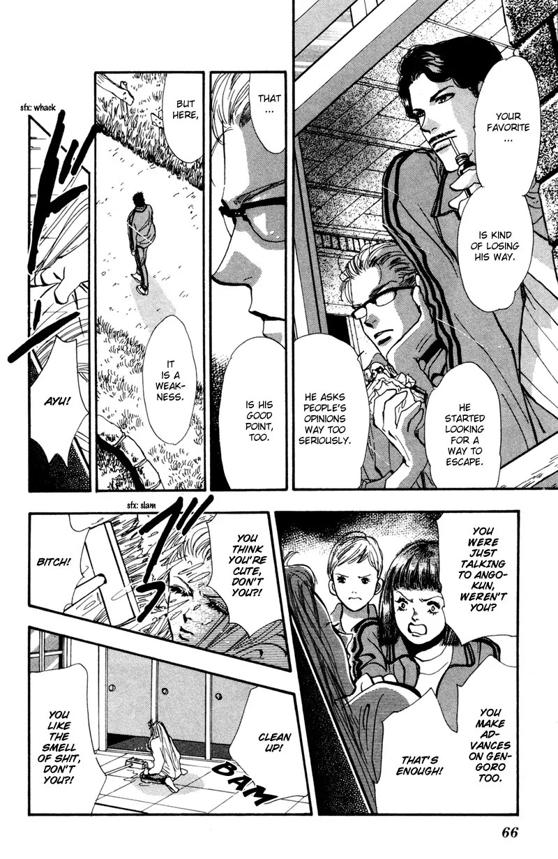 7 Seeds Chapter 38 page 16 - Chapter 38 : Hail of Corn chapter 3 Humoresque