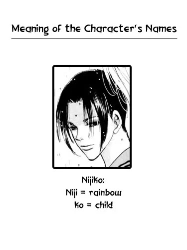 7 Seeds Chapter 38 page 2 - Chapter 38 : Hail of Corn chapter 3 Humoresque