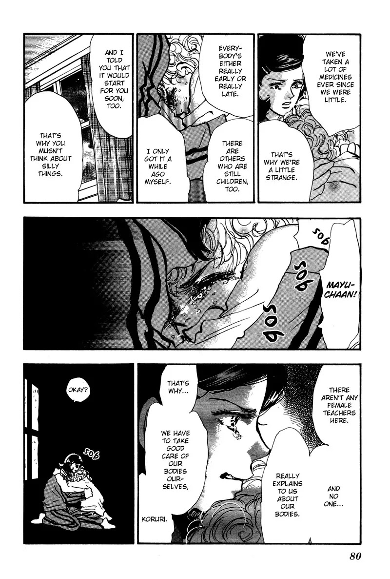7 Seeds Chapter 38 page 30 - Chapter 38 : Hail of Corn chapter 3 Humoresque