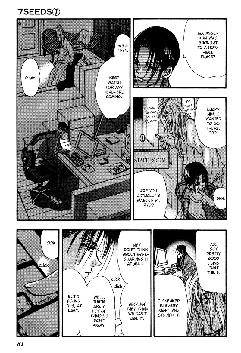 7 Seeds Chapter 38 page 31 - Chapter 38 : Hail of Corn chapter 3 Humoresque
