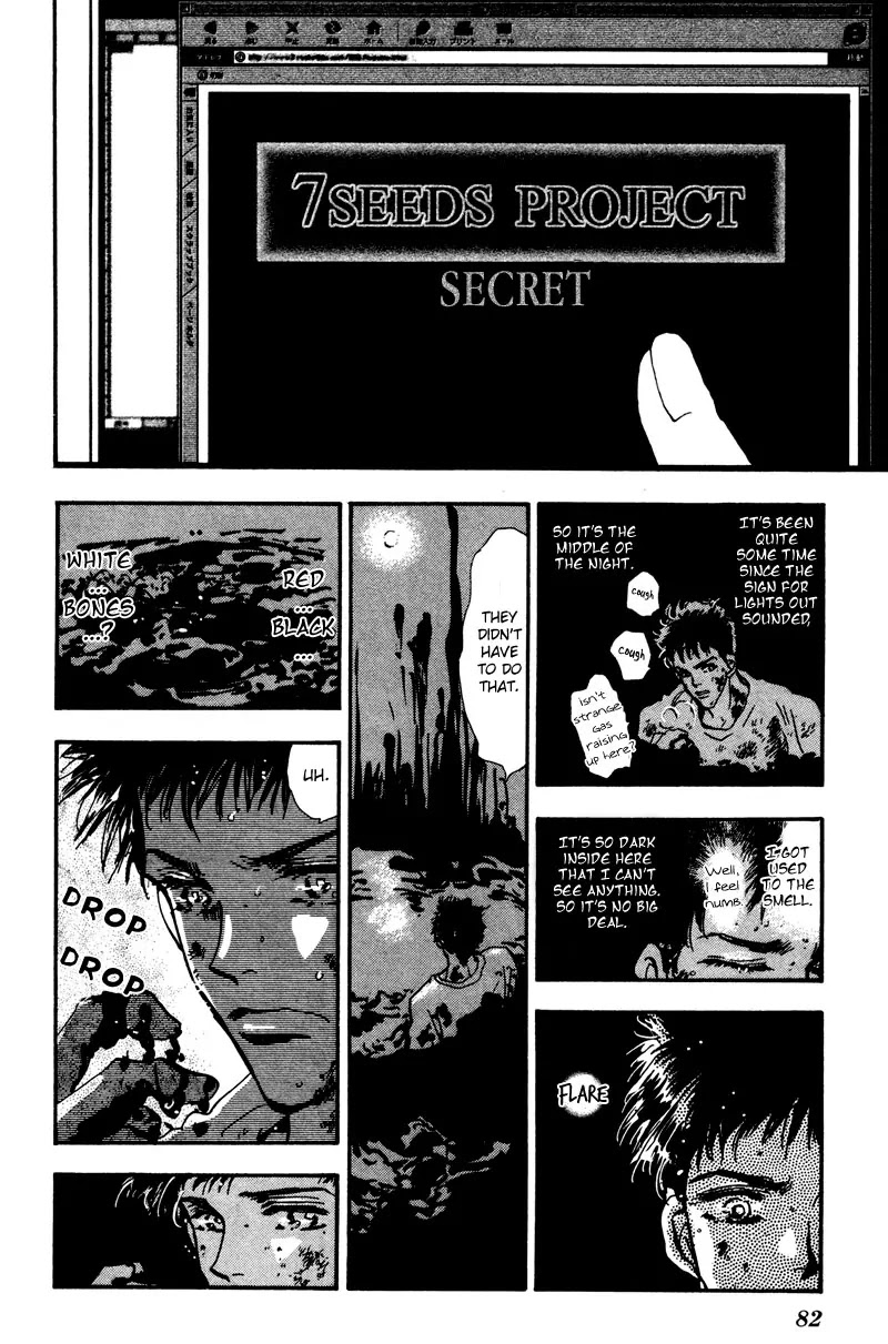 7 Seeds Chapter 38 page 32 - Chapter 38 : Hail of Corn chapter 3 Humoresque