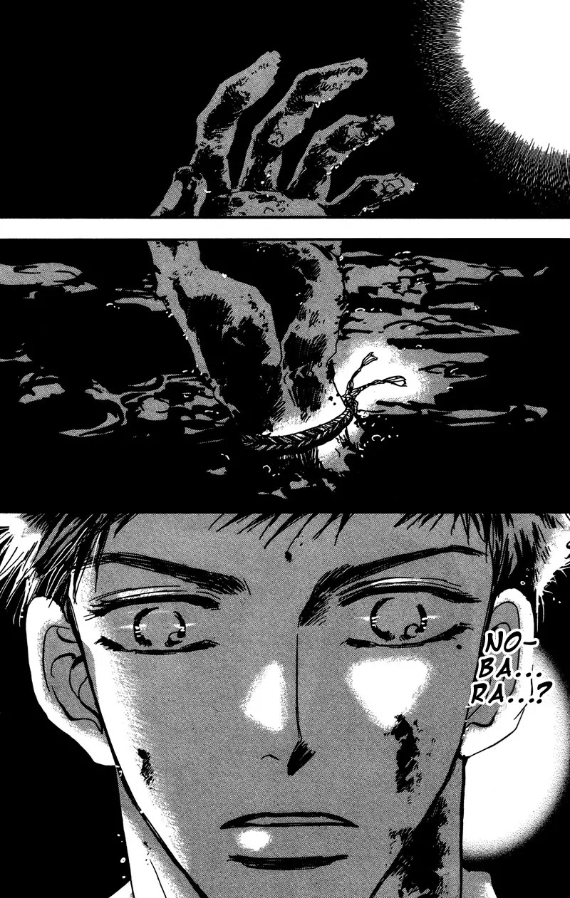 7 Seeds Chapter 38 page 34 - Chapter 38 : Hail of Corn chapter 3 Humoresque