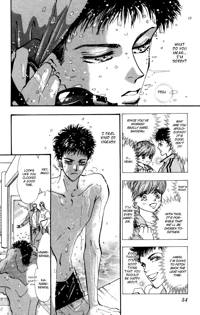 7 Seeds Chapter 38 page 4 - Chapter 38 : Hail of Corn chapter 3 Humoresque