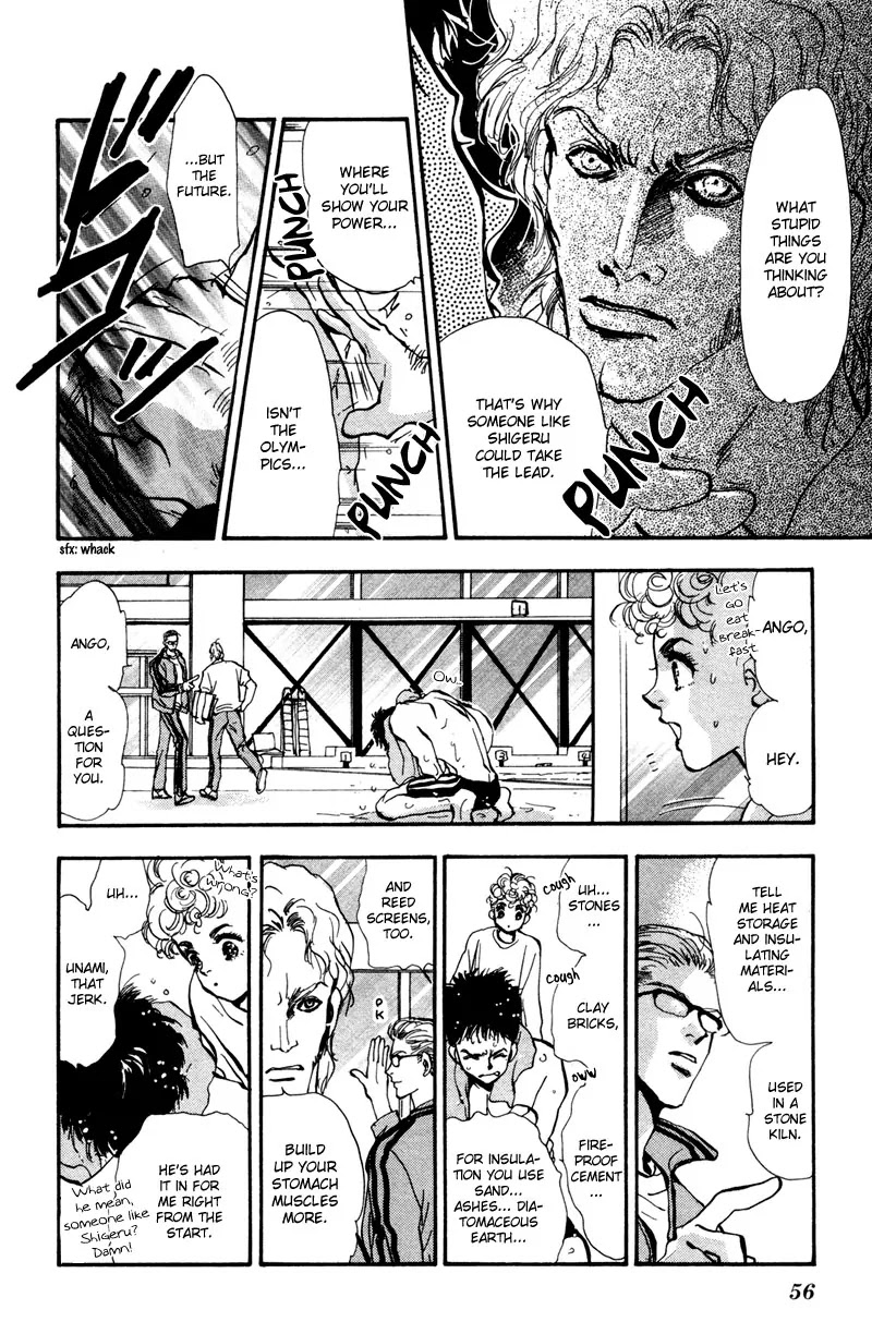 7 Seeds Chapter 38 page 6 - Chapter 38 : Hail of Corn chapter 3 Humoresque
