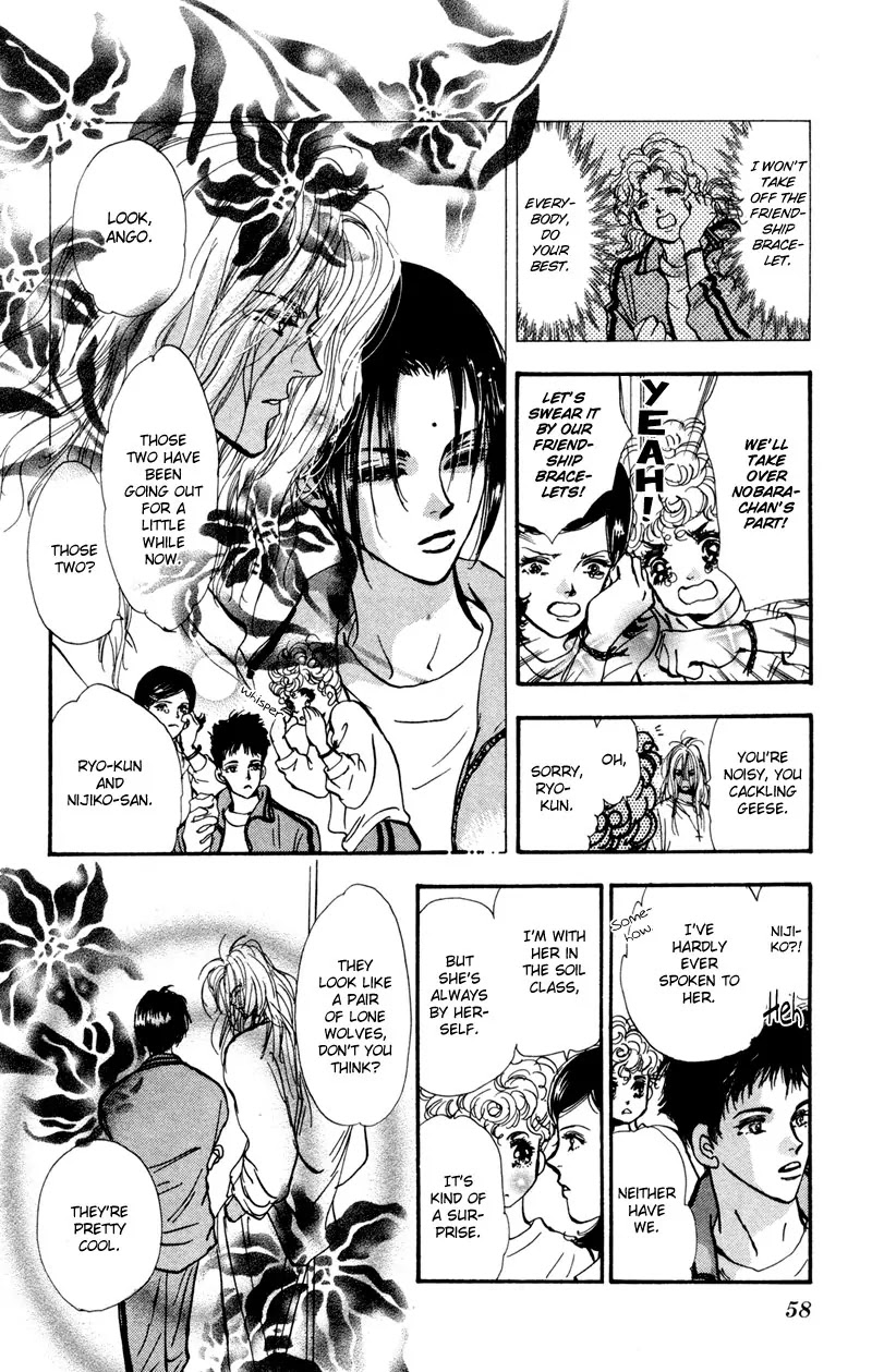 7 Seeds Chapter 38 page 8 - Chapter 38 : Hail of Corn chapter 3 Humoresque