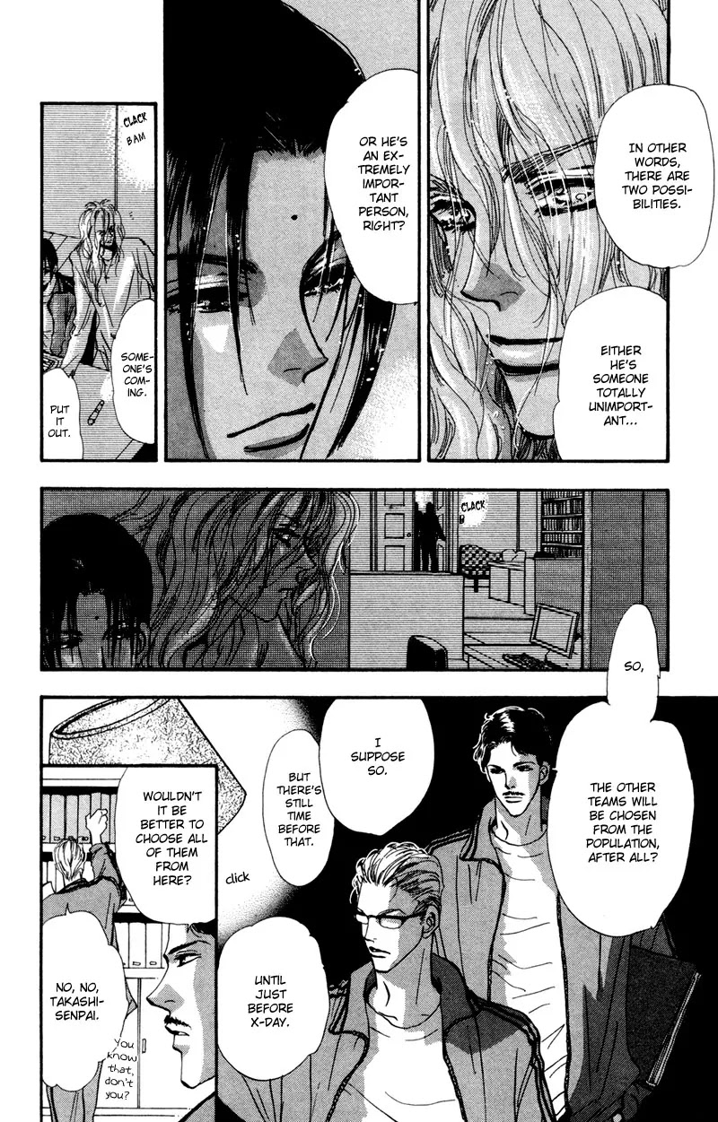 7 Seeds Chapter 39 page 12 - Chapter 39 : Hail of Corn chapter 4 My Fatherland the Moldau