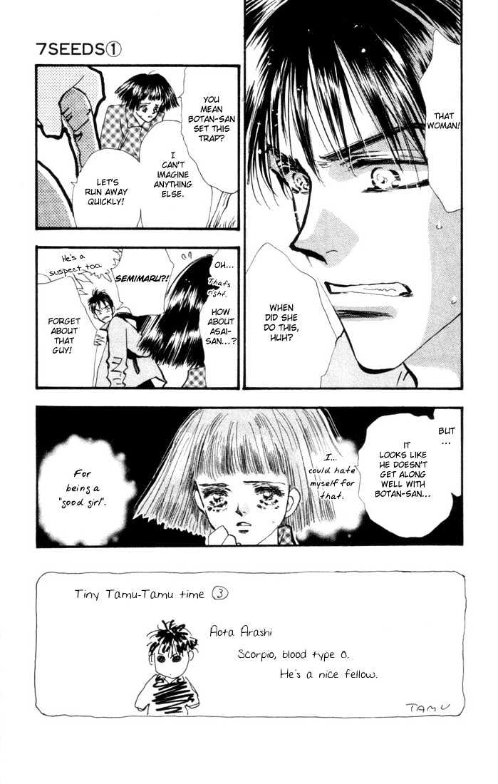 7 Seeds Chapter 4 page 4 - Chapter 4 : Island chapter 4 Tender Beast