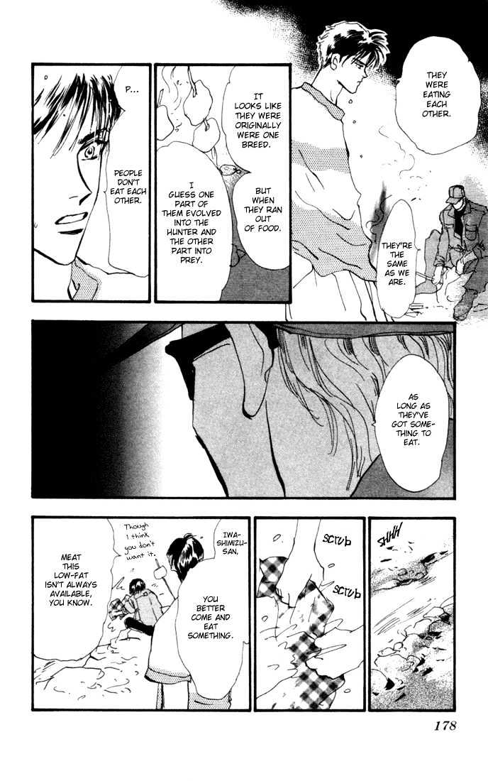 7 Seeds Chapter 4 page 40 - Chapter 4 : Island chapter 4 Tender Beast