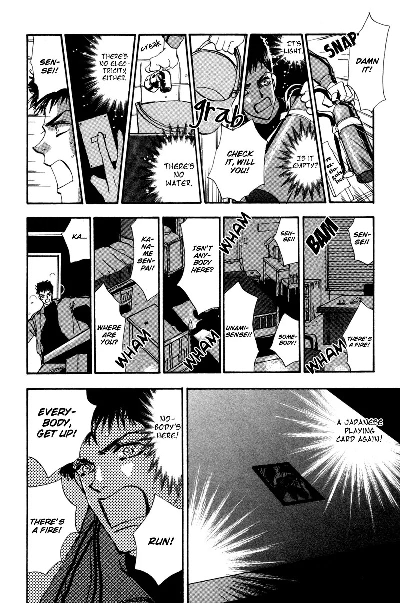 7 Seeds Chapter 40 page 29 - Chapter 40 : Hail of Corn chapter 5 Song of Farewell