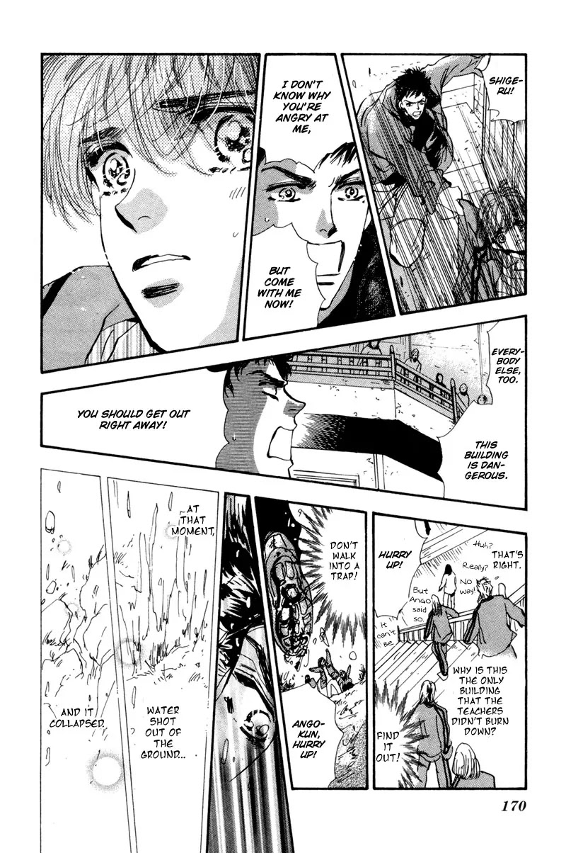 7 Seeds Chapter 41 page 15 - Chapter 41 : Hail of Corn chapter 6 Ave Maria