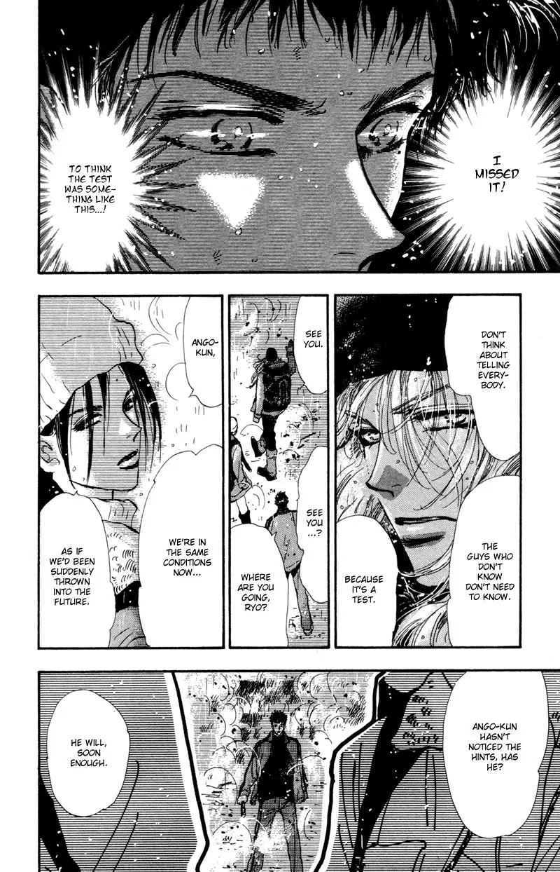 7 Seeds Chapter 41 page 3 - Chapter 41 : Hail of Corn chapter 6 Ave Maria