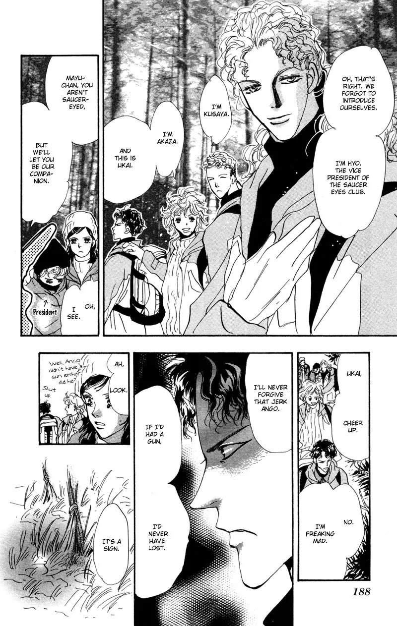 7 Seeds Chapter 41 page 32 - Chapter 41 : Hail of Corn chapter 6 Ave Maria