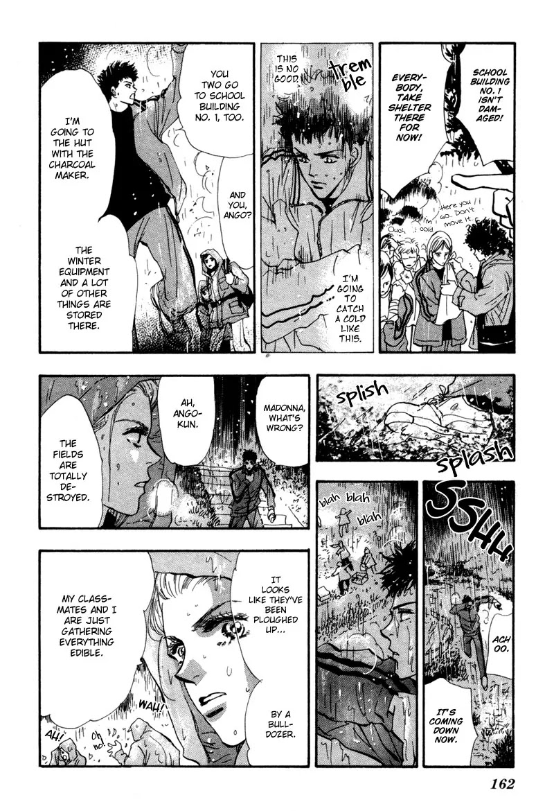 7 Seeds Chapter 41 page 7 - Chapter 41 : Hail of Corn chapter 6 Ave Maria