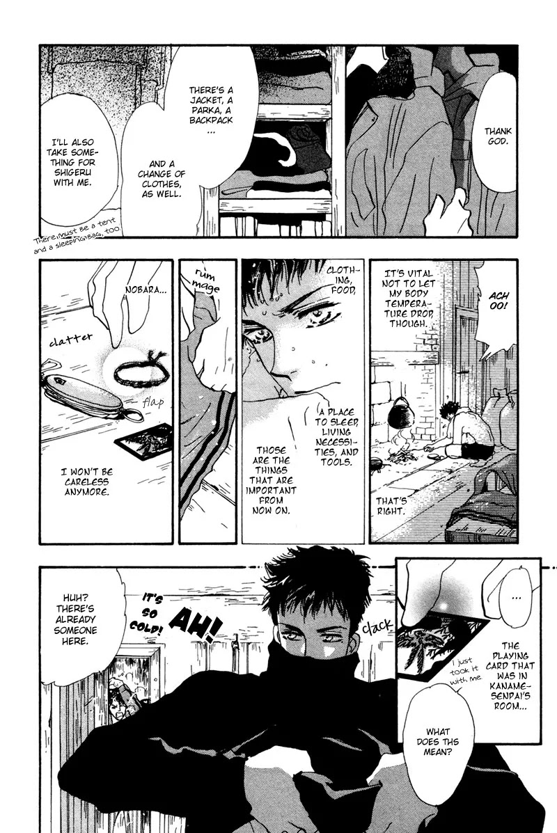 7 Seeds Chapter 41 page 9 - Chapter 41 : Hail of Corn chapter 6 Ave Maria