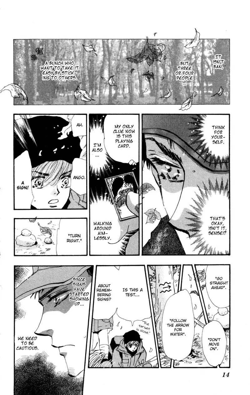 7 Seeds Chapter 42 page 13 - Chapter 42 : Hail of Corn chapter 7 By the Beautiful Blue Danube