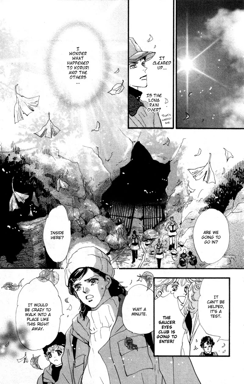 7 Seeds Chapter 42 page 24 - Chapter 42 : Hail of Corn chapter 7 By the Beautiful Blue Danube