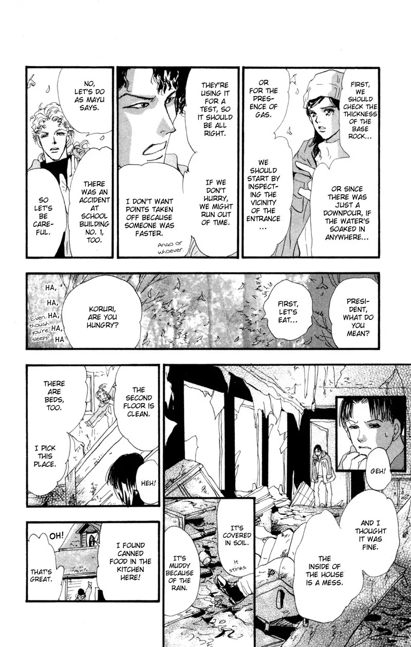 7 Seeds Chapter 42 page 25 - Chapter 42 : Hail of Corn chapter 7 By the Beautiful Blue Danube