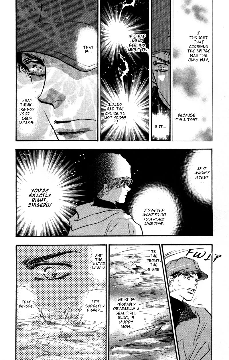 7 Seeds Chapter 42 page 33 - Chapter 42 : Hail of Corn chapter 7 By the Beautiful Blue Danube