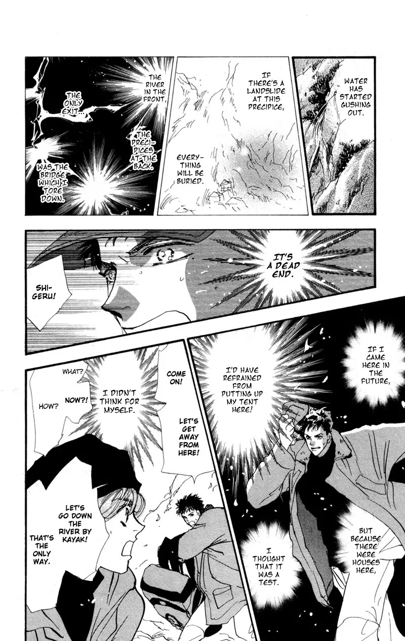 7 Seeds Chapter 42 page 35 - Chapter 42 : Hail of Corn chapter 7 By the Beautiful Blue Danube