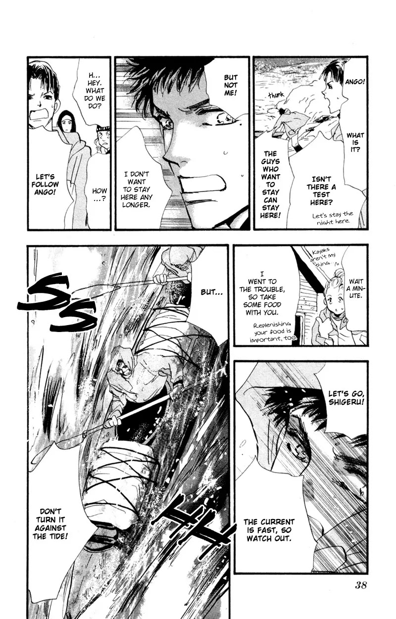 7 Seeds Chapter 42 page 37 - Chapter 42 : Hail of Corn chapter 7 By the Beautiful Blue Danube