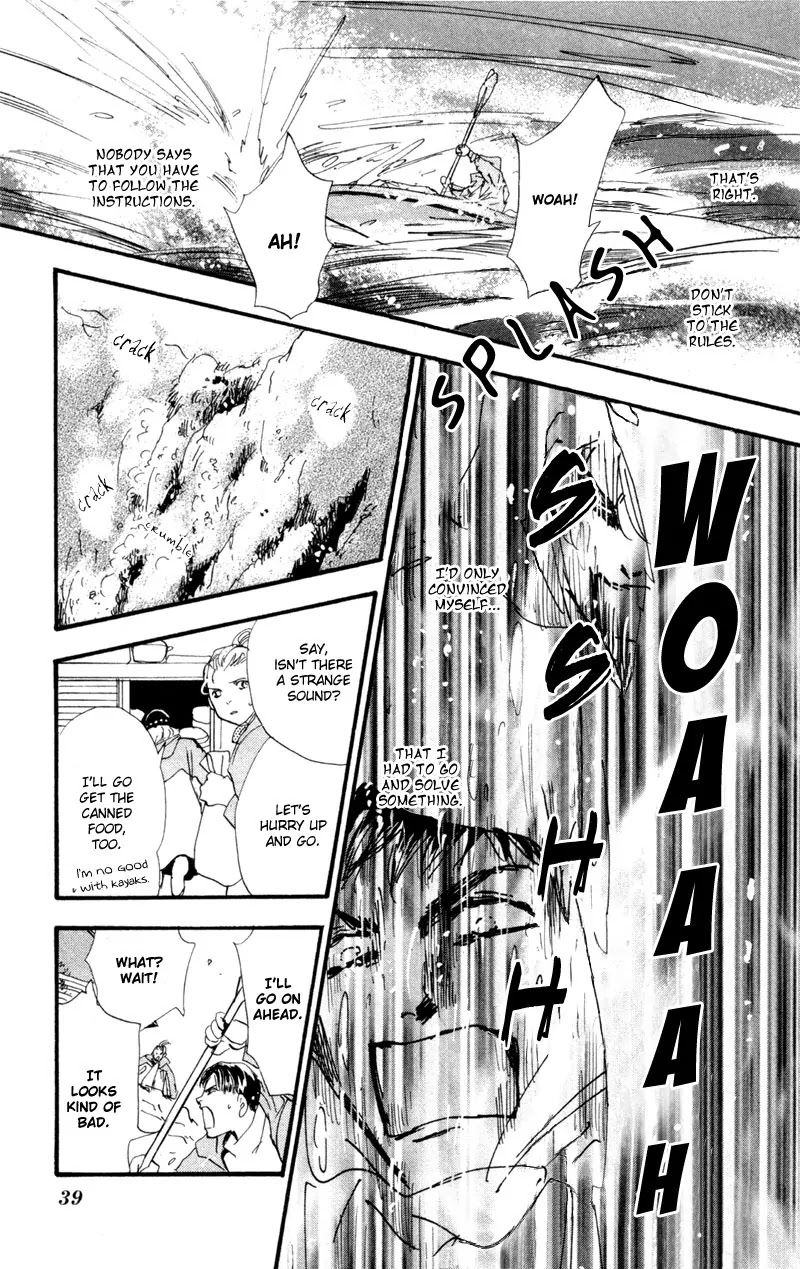 7 Seeds Chapter 42 page 38 - Chapter 42 : Hail of Corn chapter 7 By the Beautiful Blue Danube