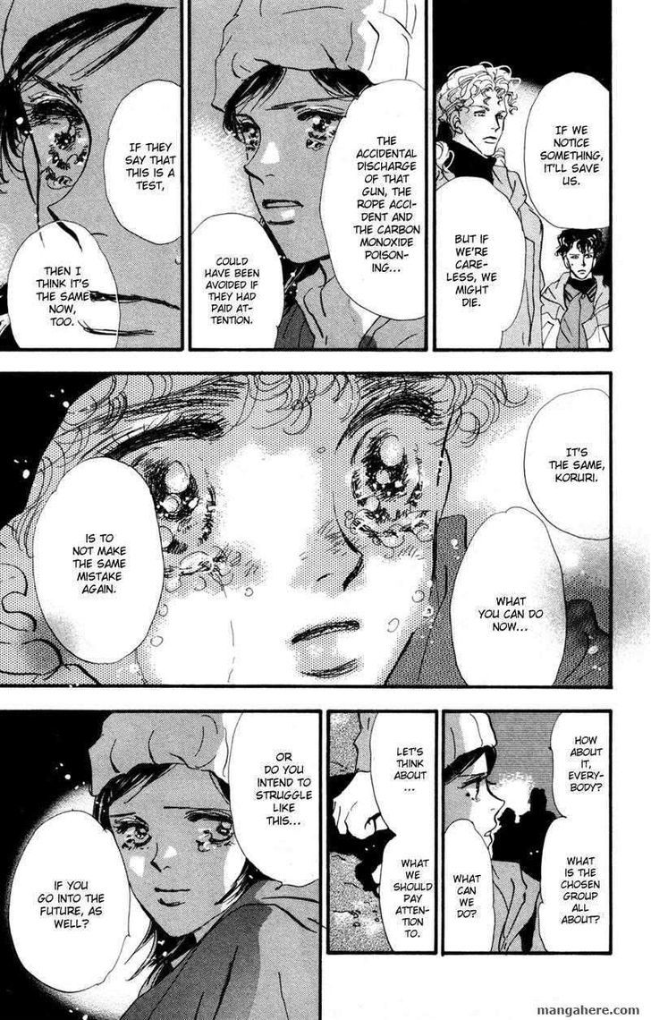 7 Seeds Chapter 43 page 14 - Chapter 43 : Hail of Corn chapter 8 Moonlight Sonata