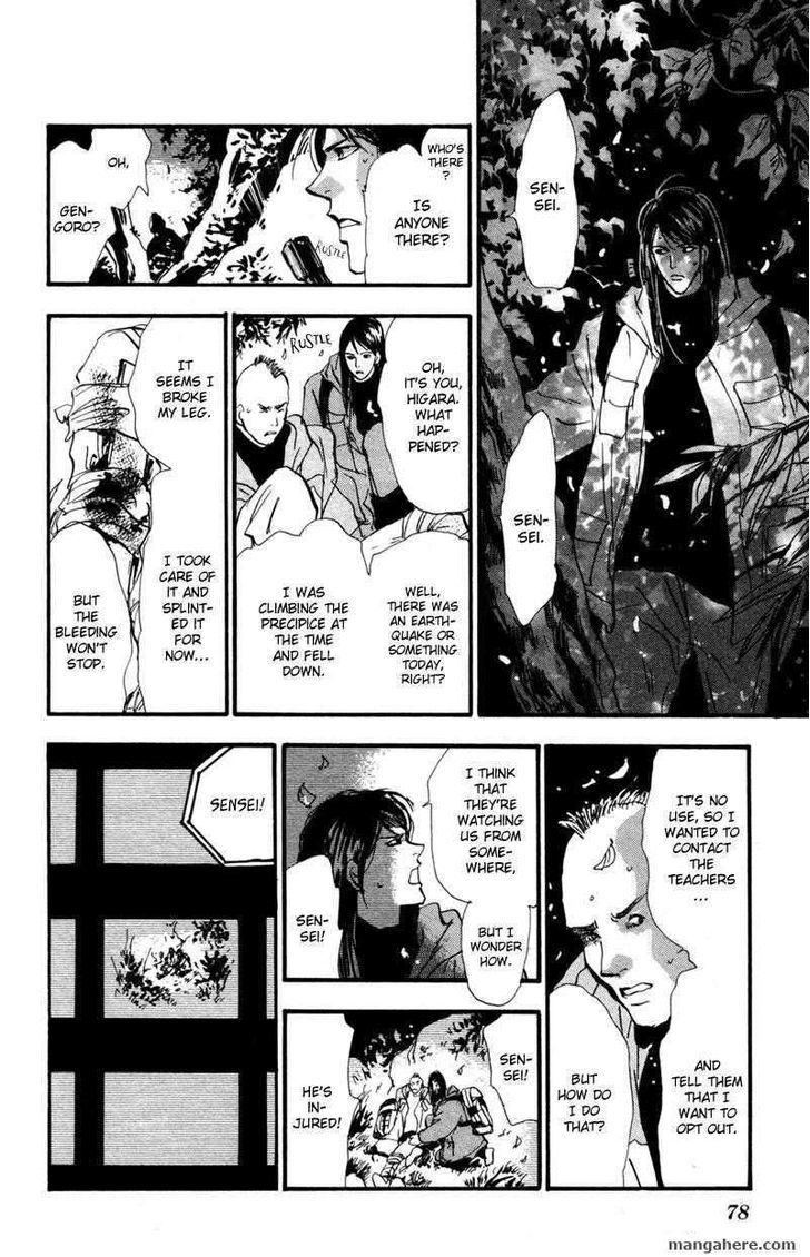 7 Seeds Chapter 43 page 33 - Chapter 43 : Hail of Corn chapter 8 Moonlight Sonata
