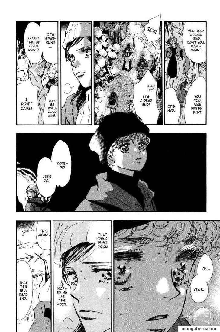 7 Seeds Chapter 43 page 9 - Chapter 43 : Hail of Corn chapter 8 Moonlight Sonata