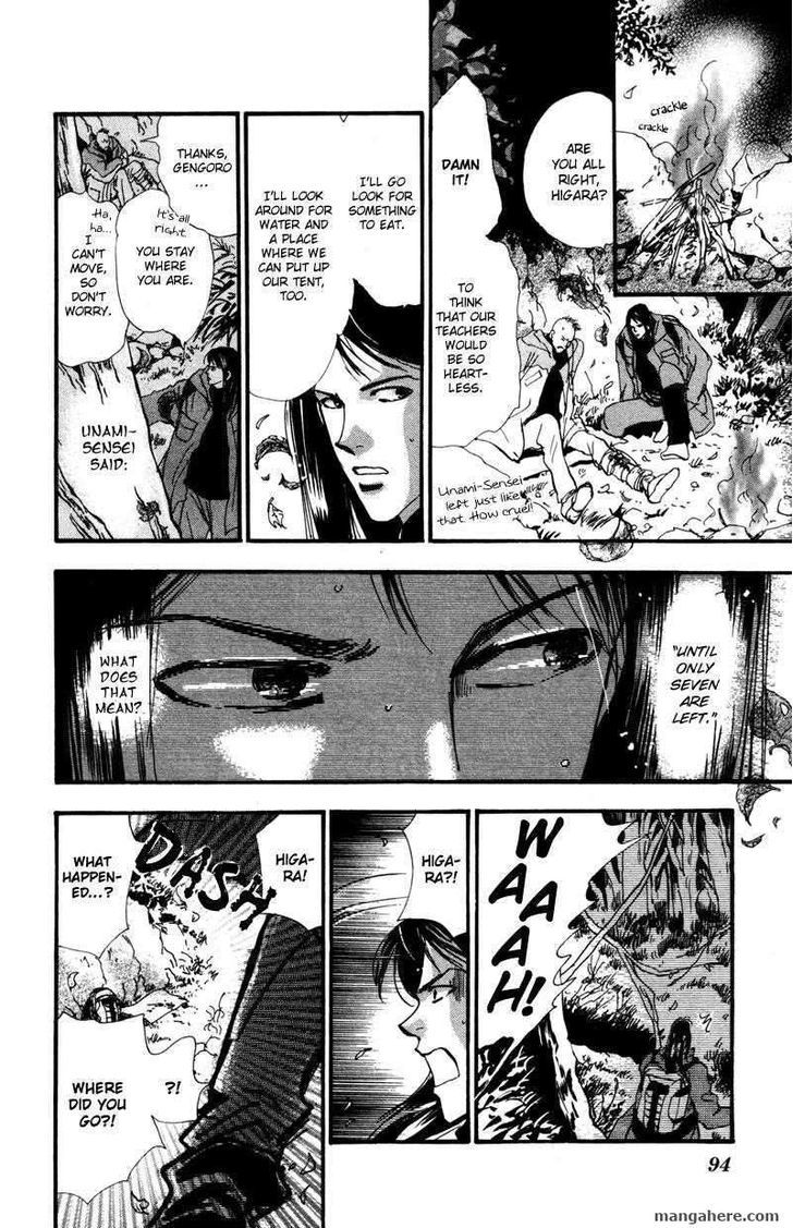 7 Seeds Chapter 44 page 12 - Chapter 44 : Hail of Corn chapter 9 A Maiden's Prayer