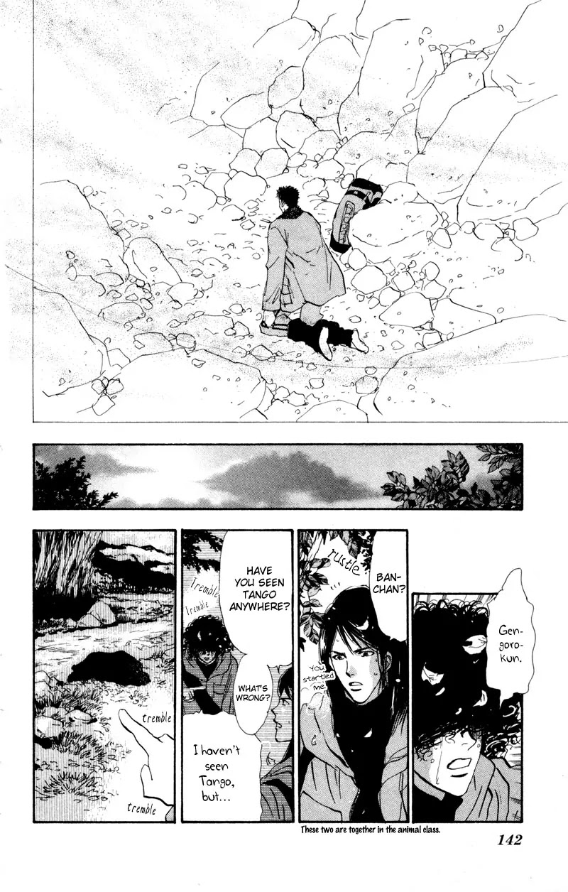 7 Seeds Chapter 45 page 25 - Chapter 45 : Hail of Corn chapter 10 The Planets Suite- Mars