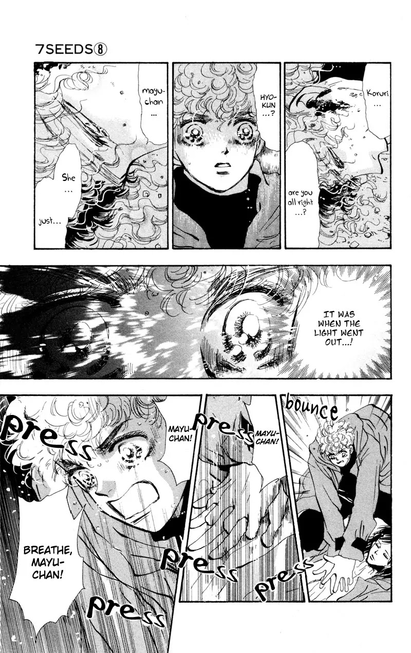 7 Seeds Chapter 45 page 8 - Chapter 45 : Hail of Corn chapter 10 The Planets Suite- Mars