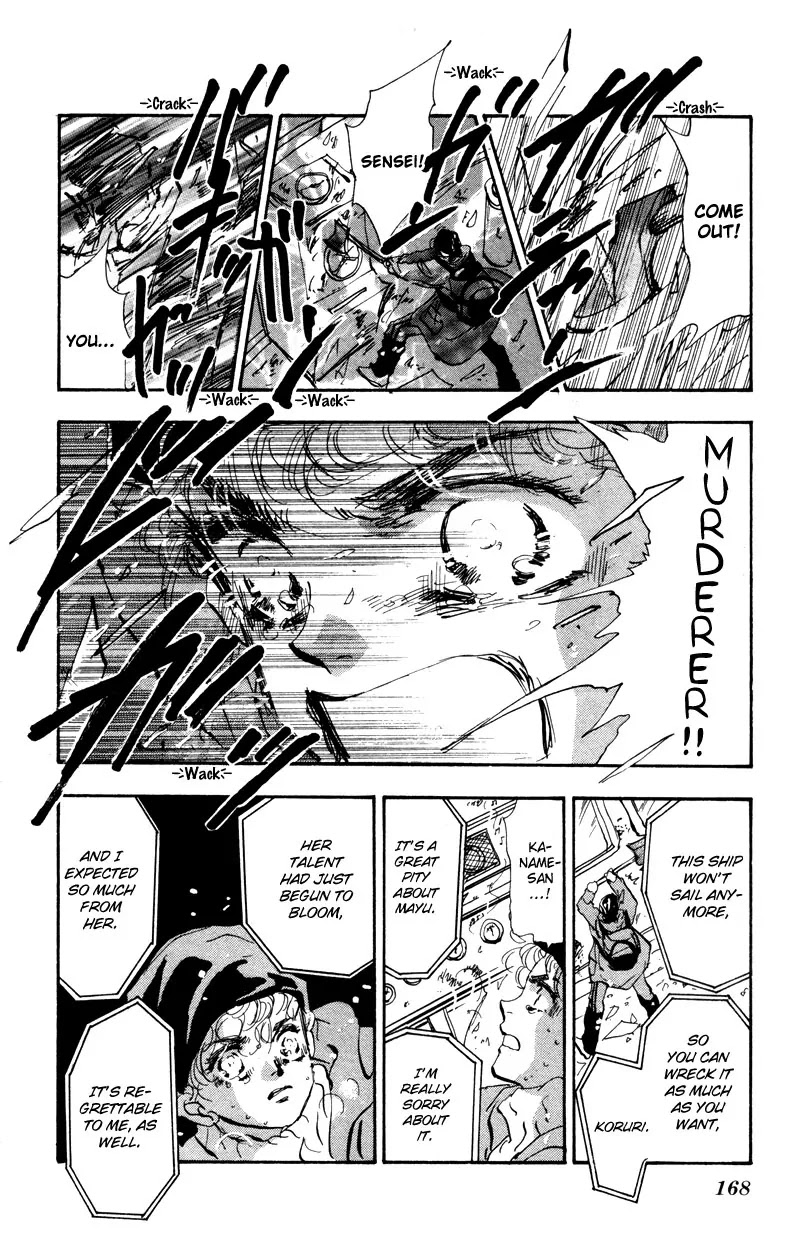 7 Seeds Chapter 46 page 14 - Chapter 46 : Hail of Corn chapter 11 The Planets Suite- Jupiter
