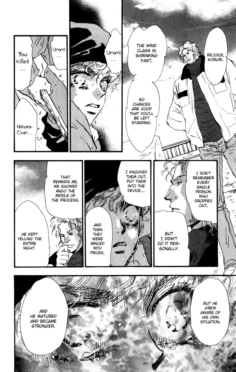 7 Seeds Chapter 46 page 16 - Chapter 46 : Hail of Corn chapter 11 The Planets Suite- Jupiter