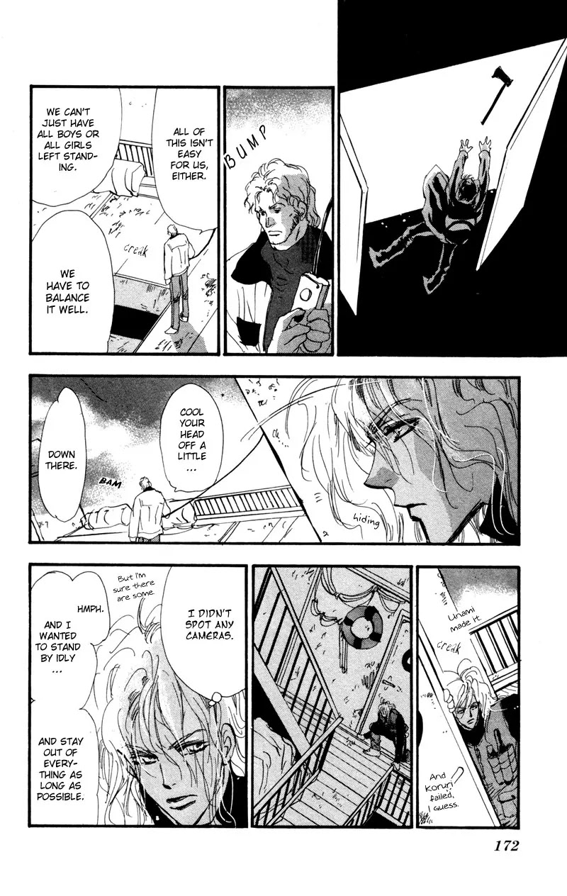 7 Seeds Chapter 46 page 18 - Chapter 46 : Hail of Corn chapter 11 The Planets Suite- Jupiter