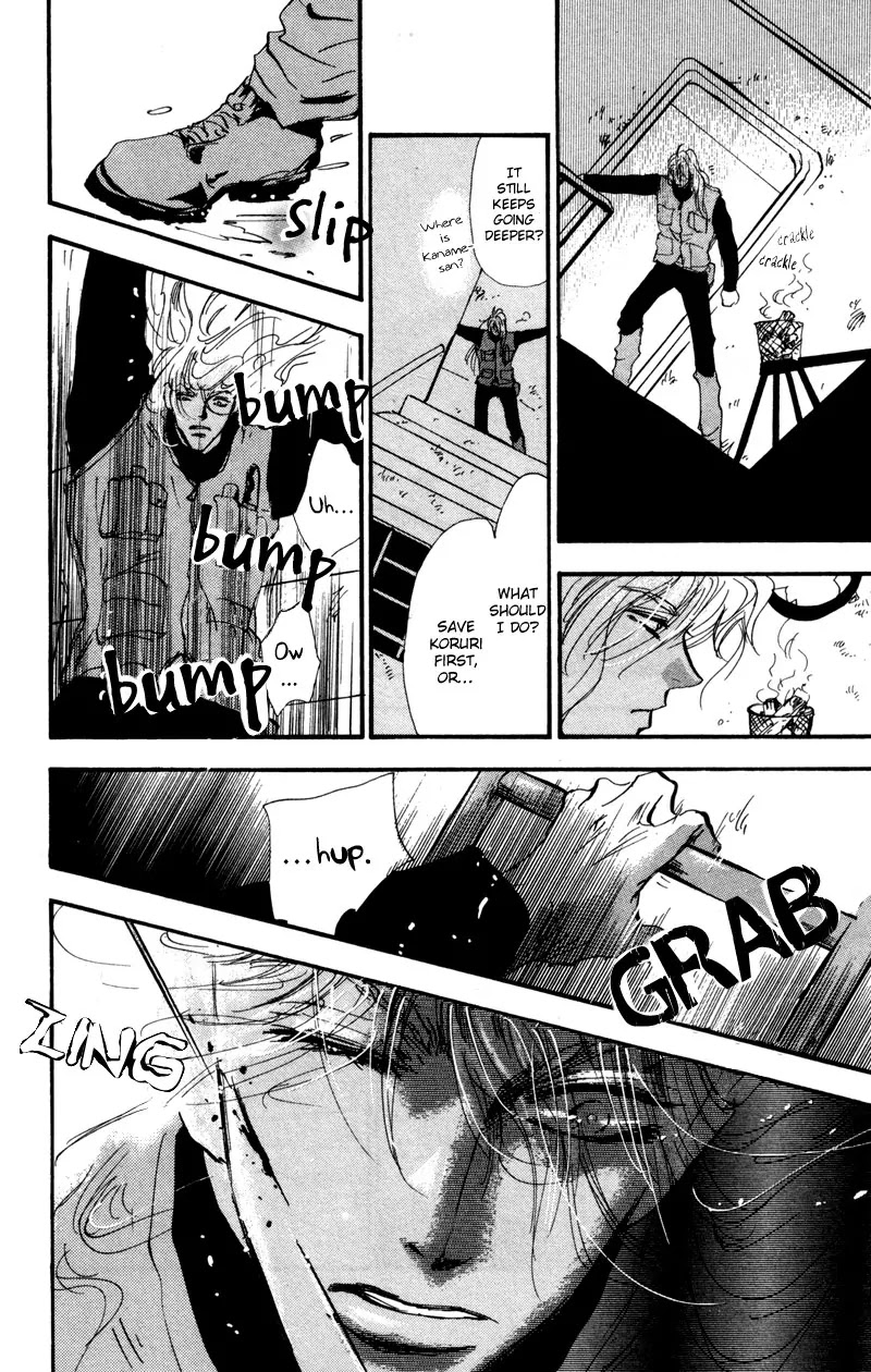 7 Seeds Chapter 46 page 20 - Chapter 46 : Hail of Corn chapter 11 The Planets Suite- Jupiter