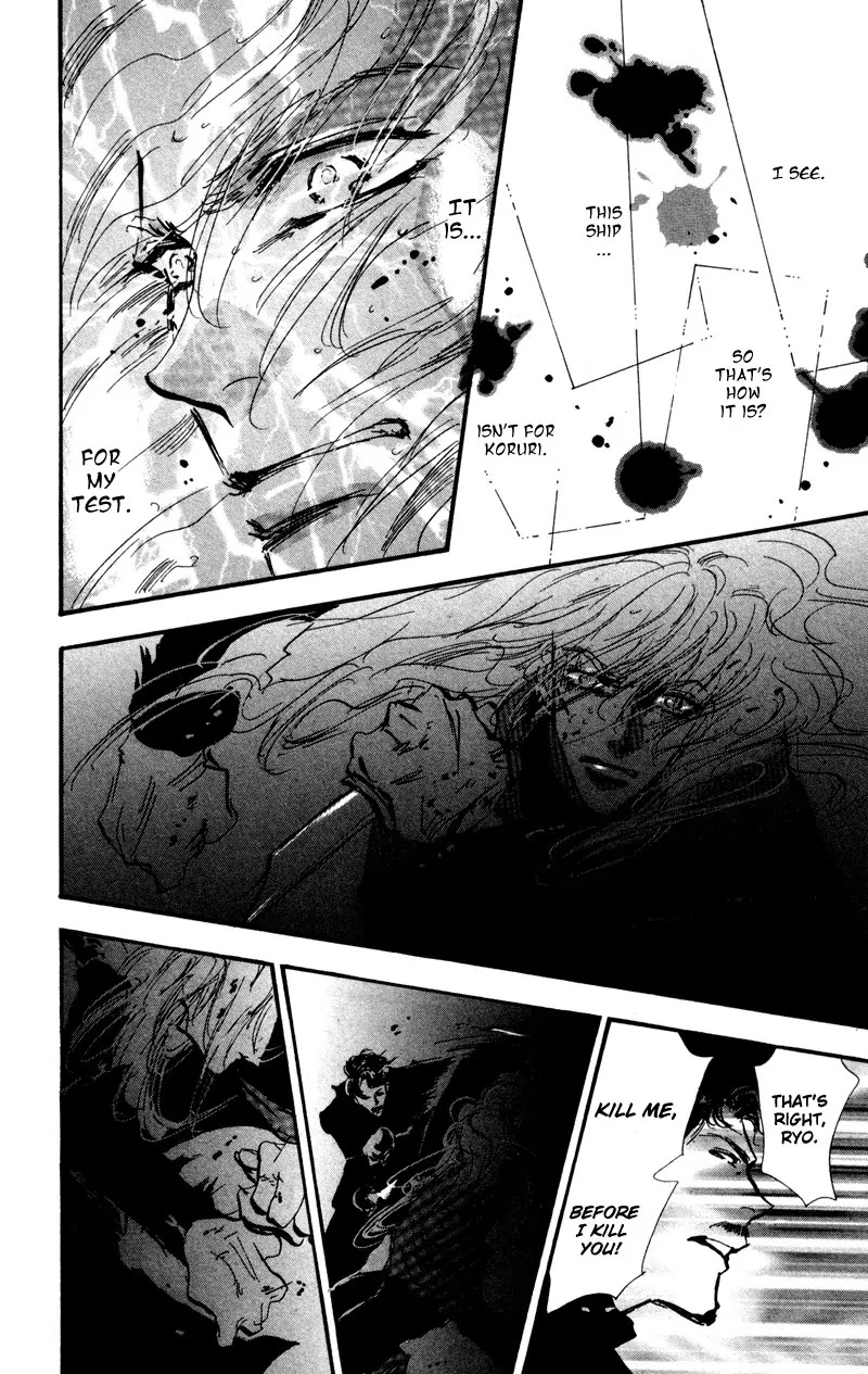 7 Seeds Chapter 46 page 28 - Chapter 46 : Hail of Corn chapter 11 The Planets Suite- Jupiter