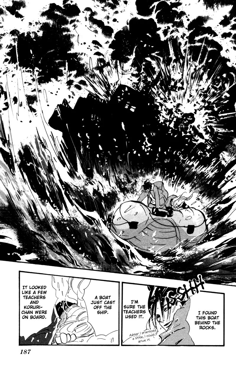 7 Seeds Chapter 46 page 33 - Chapter 46 : Hail of Corn chapter 11 The Planets Suite- Jupiter