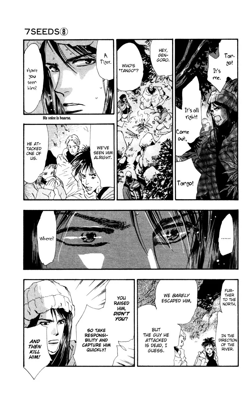 7 Seeds Chapter 46 page 6 - Chapter 46 : Hail of Corn chapter 11 The Planets Suite- Jupiter