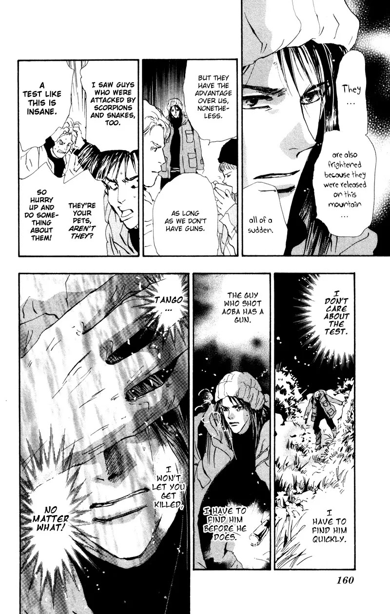 7 Seeds Chapter 46 page 7 - Chapter 46 : Hail of Corn chapter 11 The Planets Suite- Jupiter