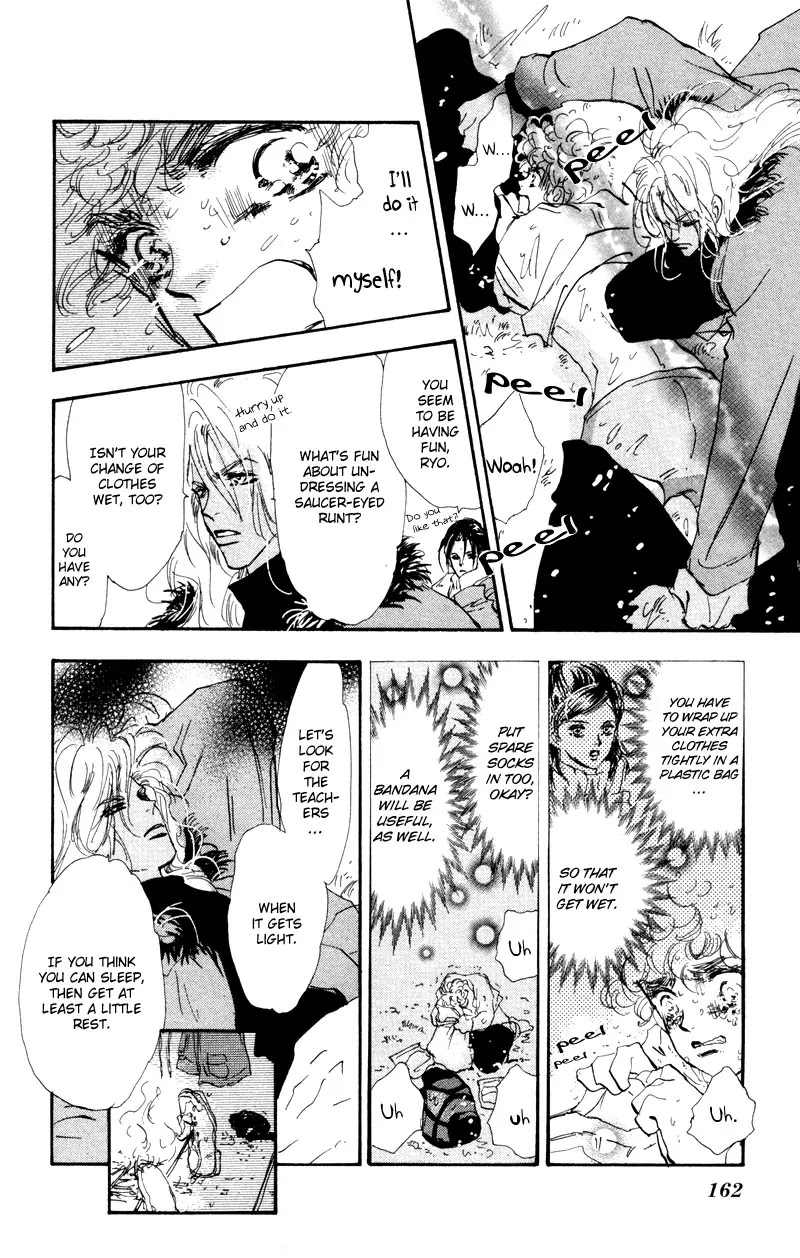 7 Seeds Chapter 46 page 9 - Chapter 46 : Hail of Corn chapter 11 The Planets Suite- Jupiter