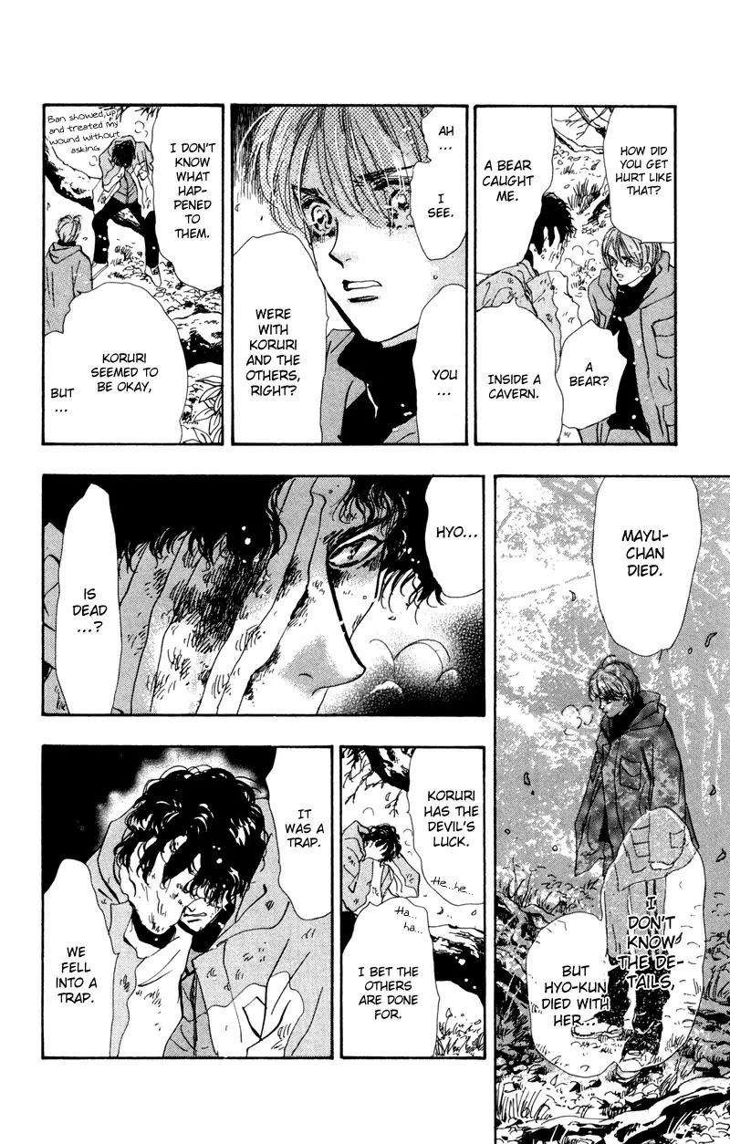 7 Seeds Chapter 48 page 17 - Chapter 48 : Hail of Corn chapter 13 Gypsy Life