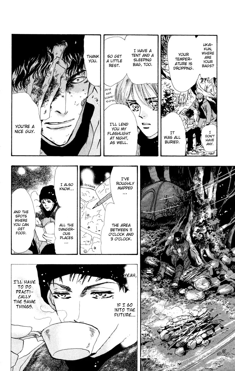 7 Seeds Chapter 48 page 21 - Chapter 48 : Hail of Corn chapter 13 Gypsy Life