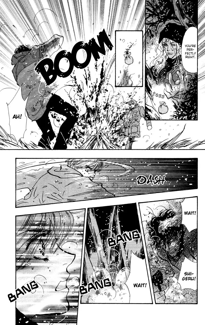 7 Seeds Chapter 48 page 32 - Chapter 48 : Hail of Corn chapter 13 Gypsy Life