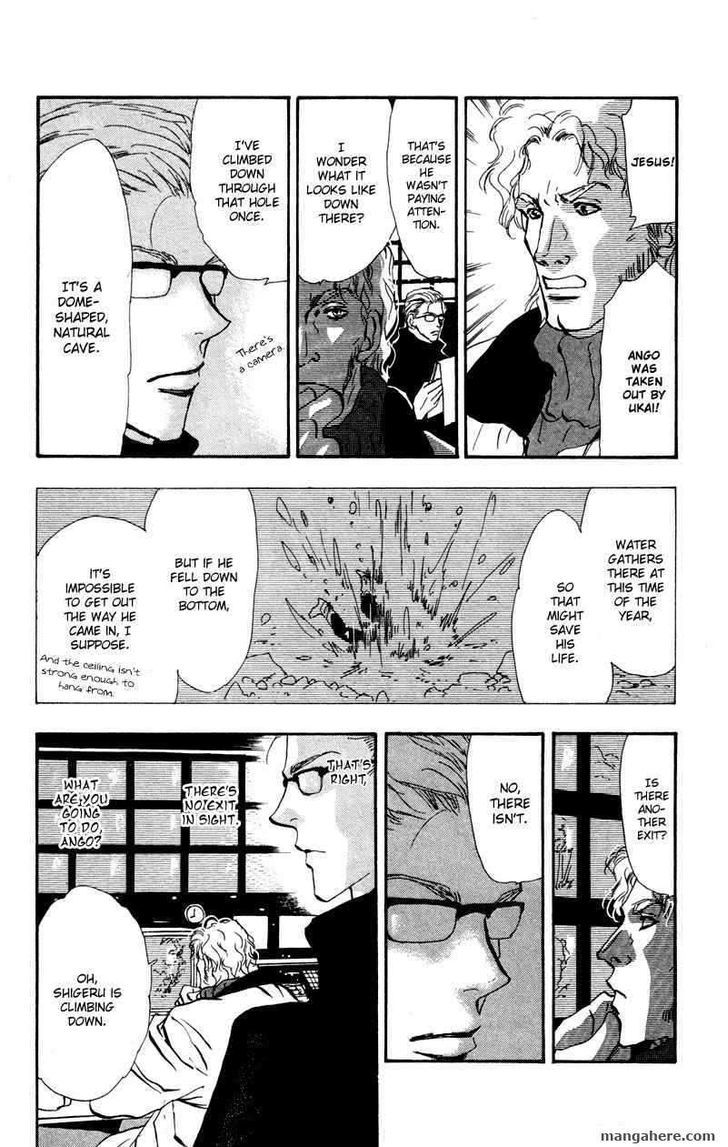 7 Seeds Chapter 49 page 3 - Chapter 49 : Hail of Corn chapter 14 Pictures at an Exhibition Gnomus