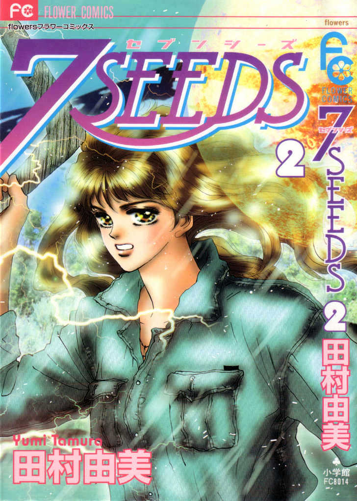 7 Seeds Chapter 5 page 1 - Chapter 5 : Island chapter 5 The First Day