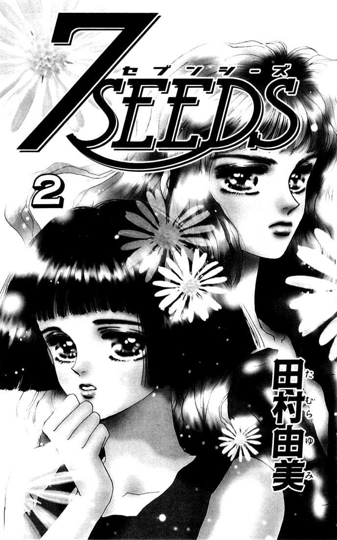 7 Seeds Chapter 5 page 3 - Chapter 5 : Island chapter 5 The First Day